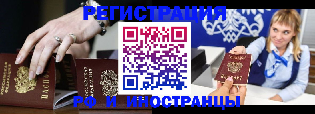 пропишу в квартире в Обояни