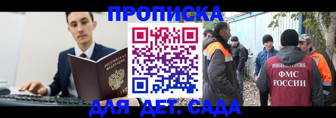 пропишу в квартире в Обояни